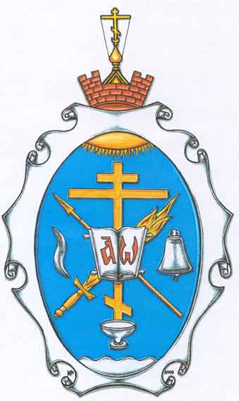 Герб храма Святого Архистратига Михаила (с.Озерки, Симбирская епархия)