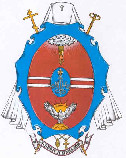 Герб митрополита Нижегородского и Арзамасского Николая (Кутепова)