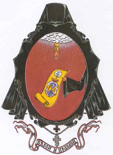 Герб иеромонаха Пафнутия (Пичугина)