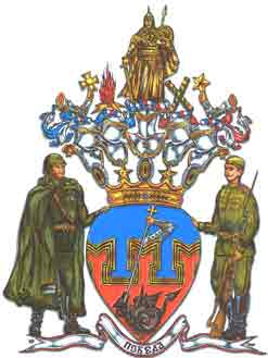 Герб маршала Георгия Константиновича Жукова